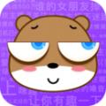  聊美1.9.3版本