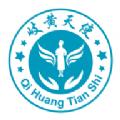 岐黄天使app