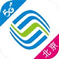 北京移动app官方最新版下载