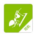  可蚁点司机app