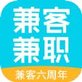 兼客兼职app官方最新版