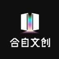 合自文创数字藏品平台认证官方版app下载