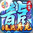 霸者大陆手游最新版