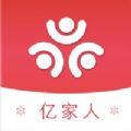 亿家人同城购物app手机版下载