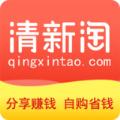  清新淘最新版