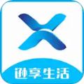  逊享生活app