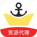 微商码头货源代理分销app最新版软件下载