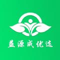 益源成优选app官方下载链接