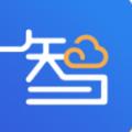  智汇云学app