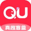真趣盲盒app官方版下载
