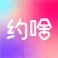 约啥交友app最新版下载