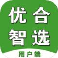 优合智选同城服务app最新版下载