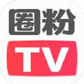 圈粉TV投屏播放器app软件下载