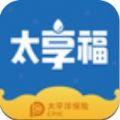 太享福app下载手机版