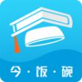 今饭碗职业教育辅导app手机版下载