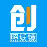 照妖镜打假查询苹果版app下载安装