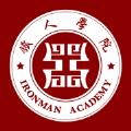  铁人学院学习教育app官方版下载  1.0.4