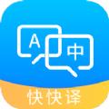 拍照搜英语翻译软件App手机版下载