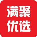 满聚优选安卓版app下载
