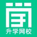  升学网校教育app官方版下载  V1.0.4