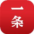 一条官方最新版下载