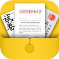 扫描文件王学习办公app官方下载