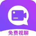 诉聊交友app官方手机版下载