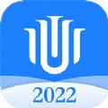 2022智慧大院办公app最新版下载