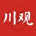 川观新闻客户端app官方手机版下载
