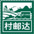 中国邮政村邮达app官方手机版下载