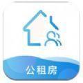 西宁市公租房app官方平台
