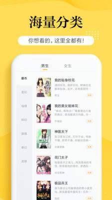 翻糖小说网app官方版客户端下载图片1