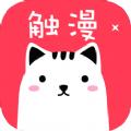 触漫漫友圈子app苹果版