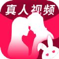 陌兔视频聊天交友ios免费软件最新版