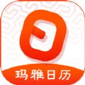 手机日历软件app官方版下载