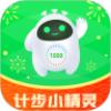 计步小精灵app手机版下载