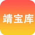 靖宝库装修案例图库app最新版下载