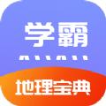 随记物理学习辅导软件app下载