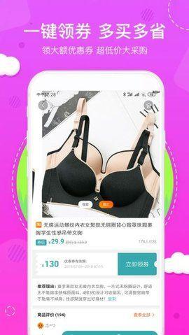 优享汇软件app官方版下载优谷图片1