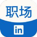 领英职场轻松招聘app官方版下载