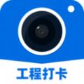 鱼泡水印相机app下载最新版
