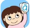  拼音卡片app