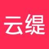 云缇VIP购物官方最新版