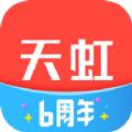 天虹app绑定购物卡官方下载