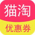 手机猫淘优惠卷抢购宝天特价版app下载安装