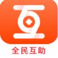  众帮互利app