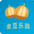  金豆乐园苹果系统