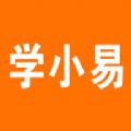 学小易老版本1.1.5版本下载