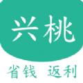  兴桃app
