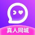  甜音陌生交友app手机版  1.0.16